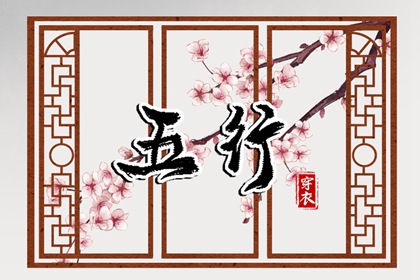择吉黄历|择吉日历|结婚择吉日